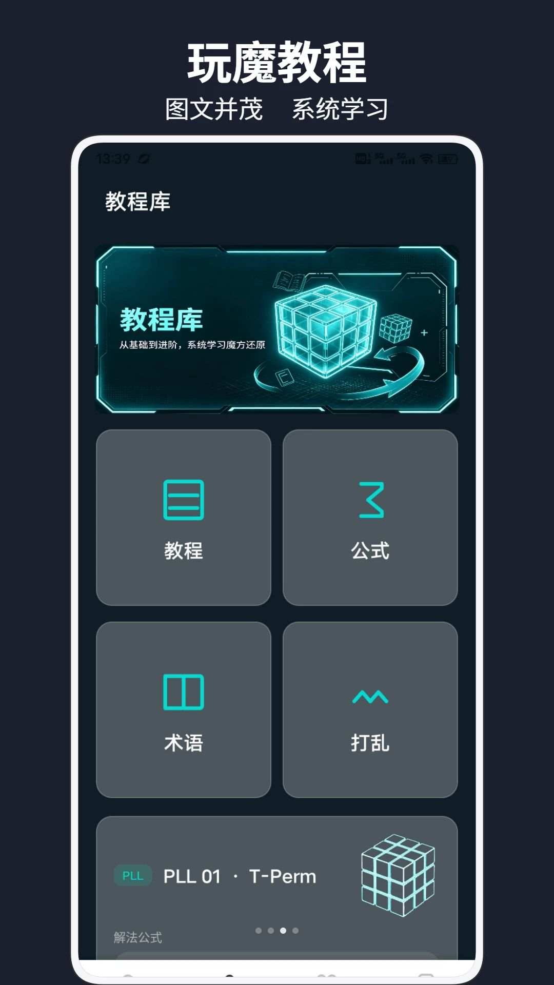 市场魔方助手1.0.4 全球行情 市场魔方助手1.0.4 全球行情