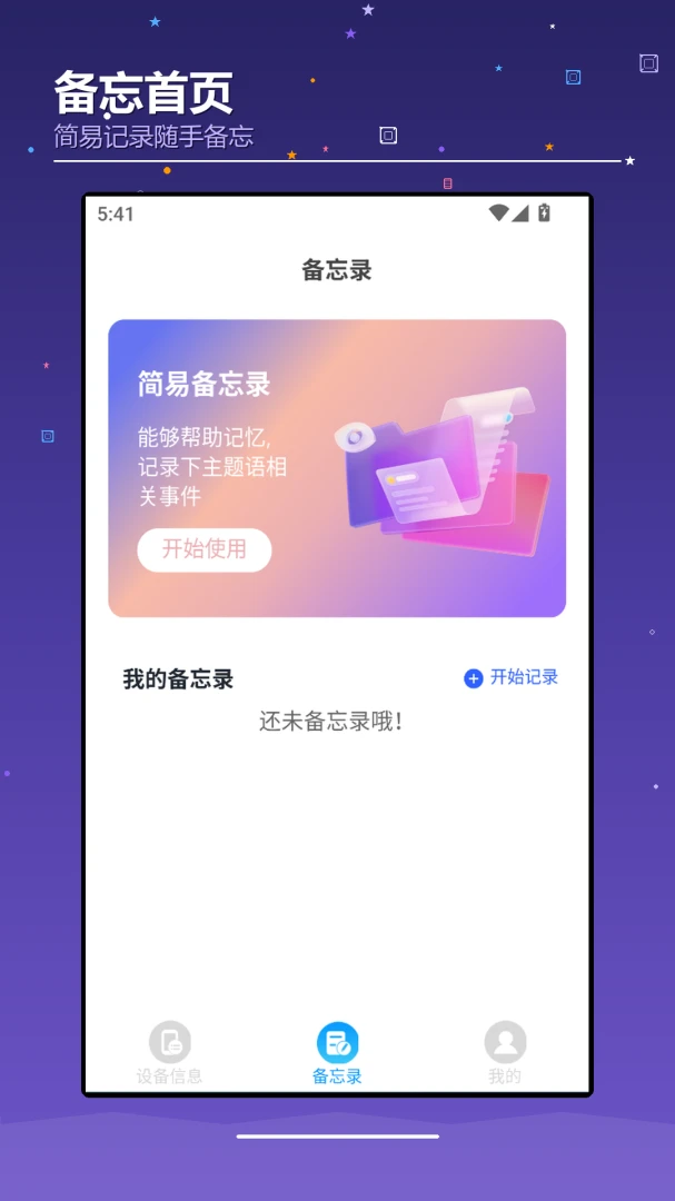 ��׿iOS(��׿ģ��iOS)1.4 ��׿ģ��iOS����