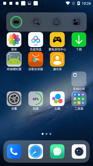 ��׿ios ����ģ�� Ч��ͼ ��׿��