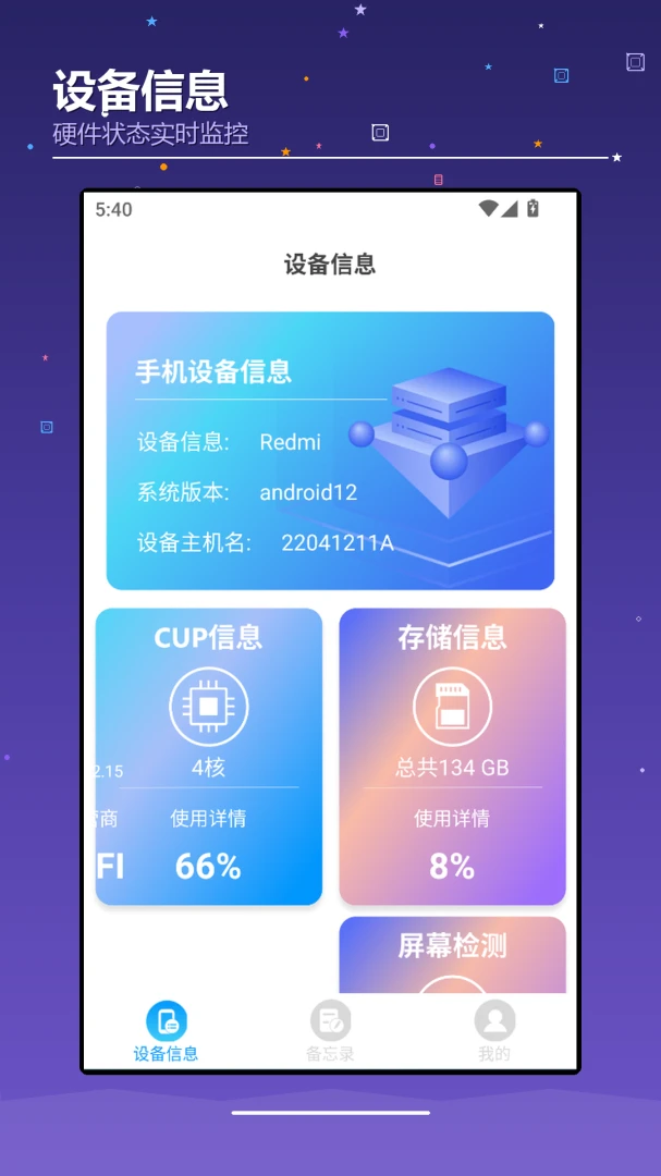 ��׿iOS(��׿ģ��iOS)1.4 ��׿ģ��iOS����