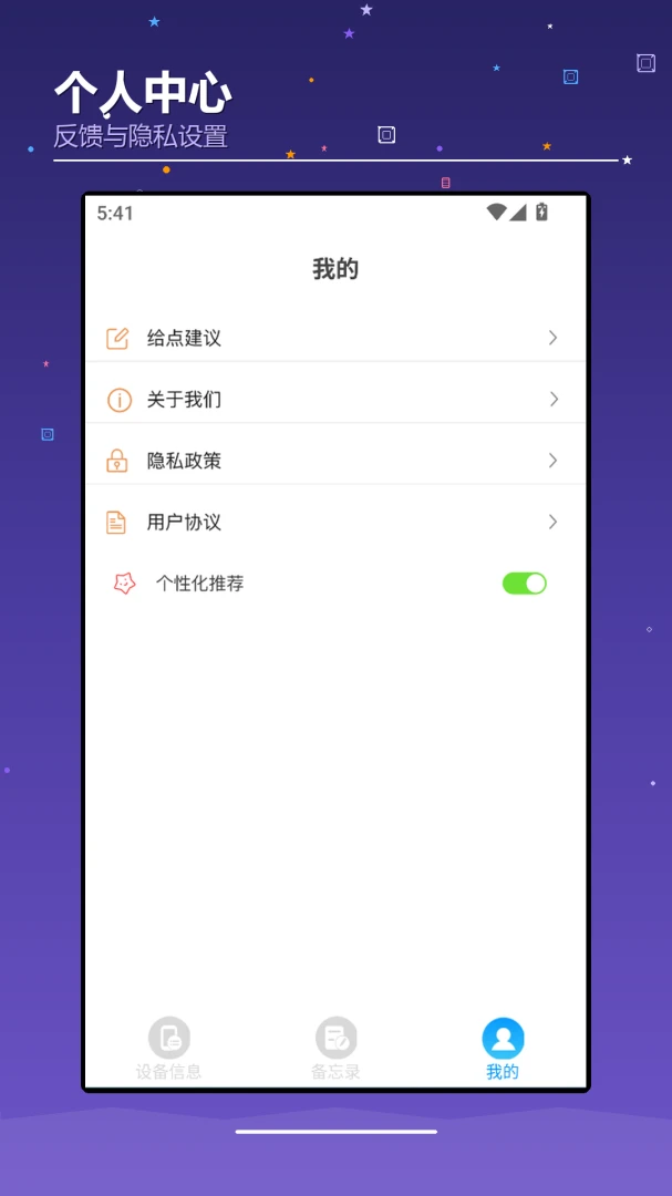 ��׿iOS(��׿ģ��iOS)1.4 ��׿ģ��iOS����