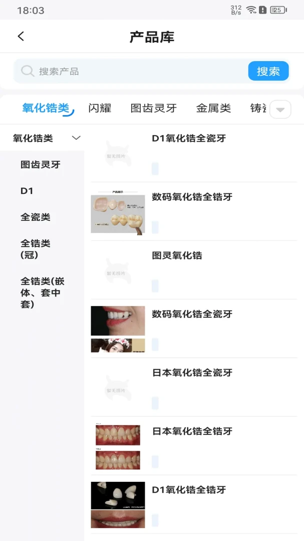 木牛马业务V3.1.7 移动办公助手 木牛马业务V3.1.7 移动办公助手