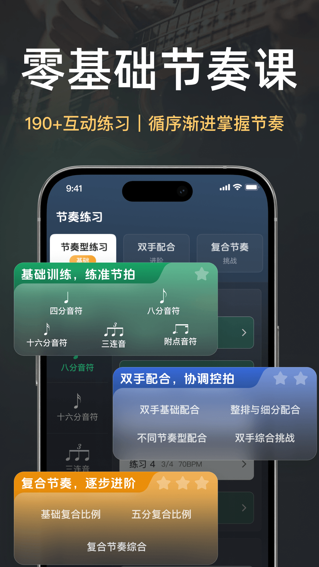 ������Studio2.3.0-1009 ����ѵ����