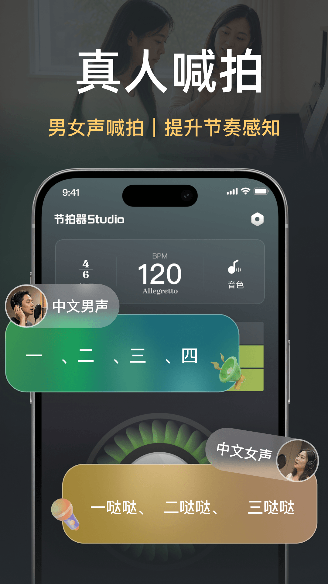 ������Studio2.3.0-1009 ����ѵ����