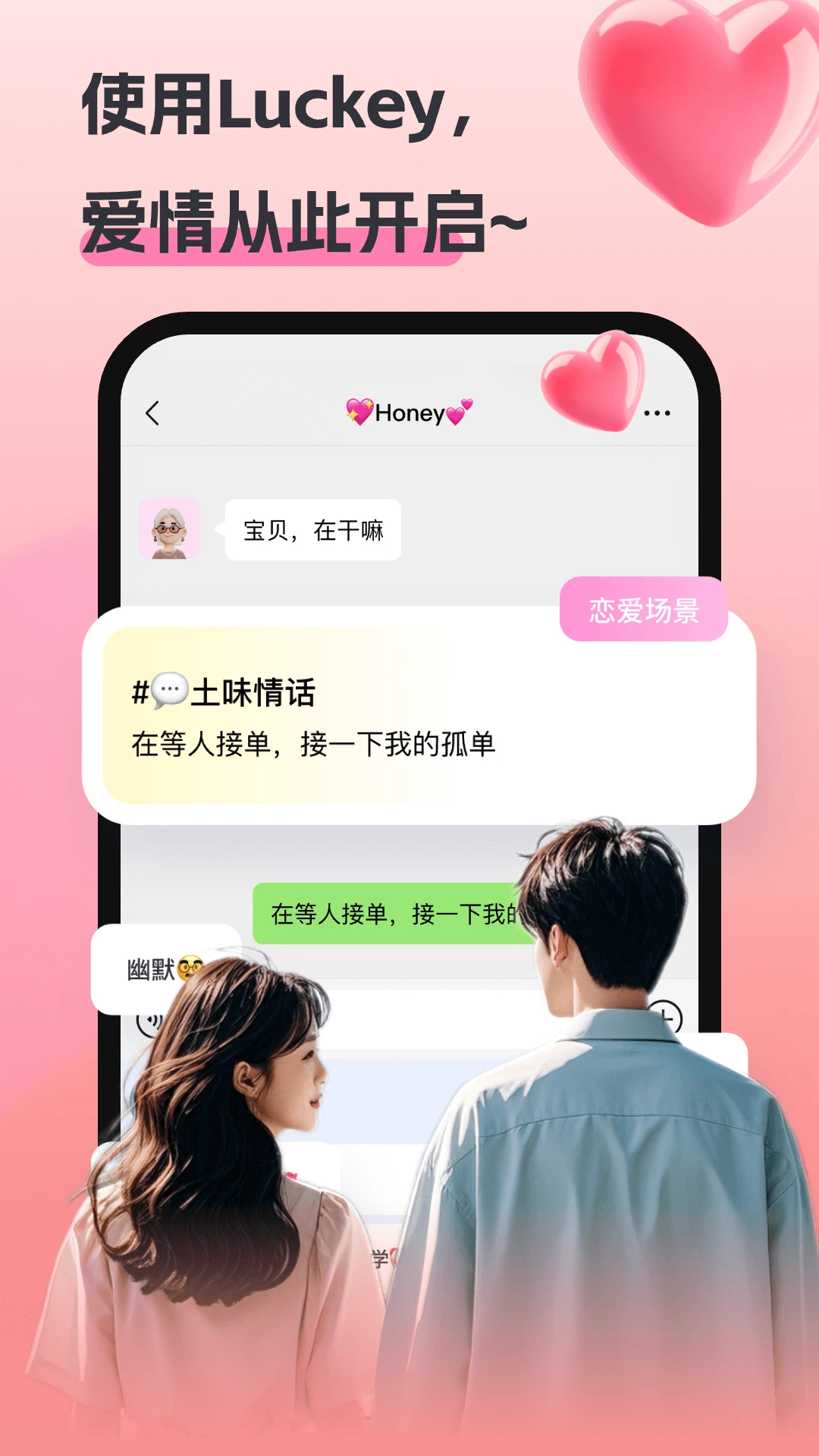 Luckey����(LUCKey����)4.4.9 �����������