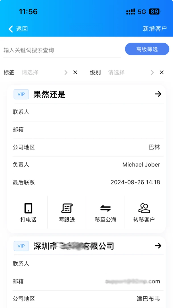 ������6.0.1 ��ó�ͻ�����