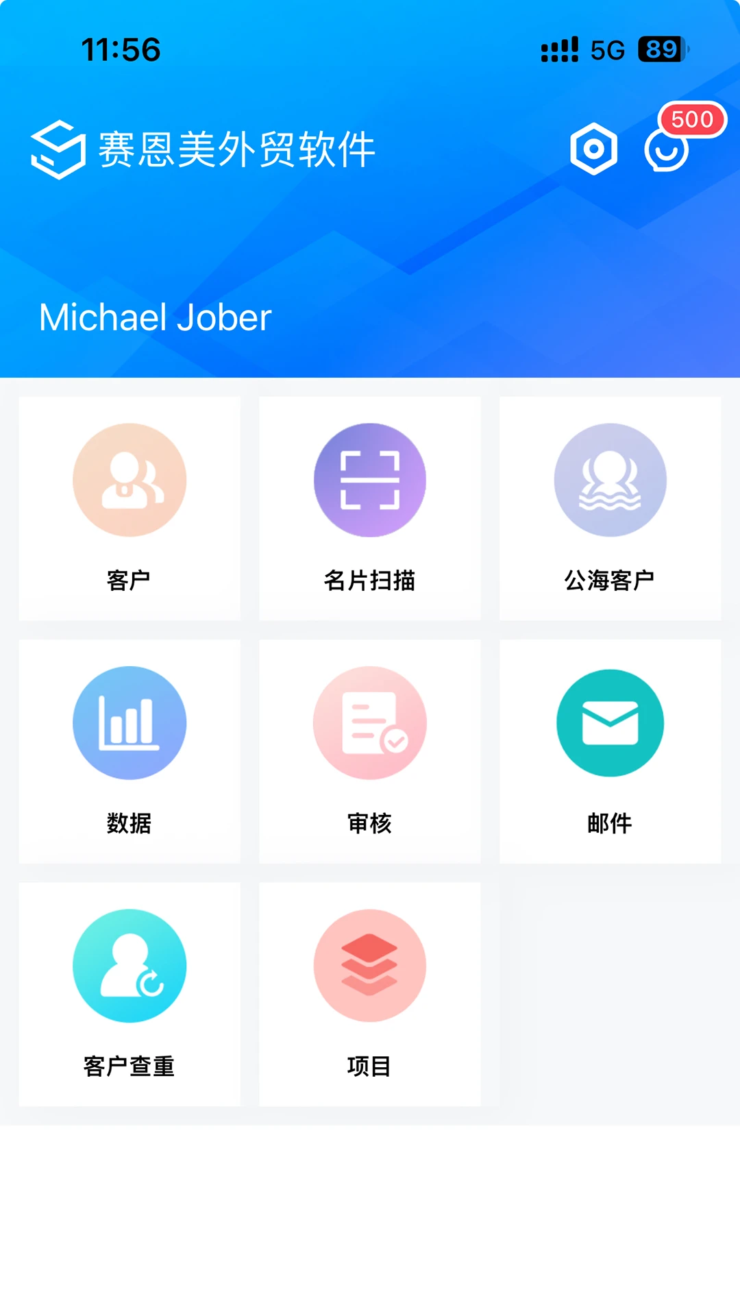 ������6.0.1 ��ó�ͻ�����