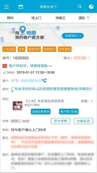 �ƽ� ʦ���� �ӵ����� �����ͼ ��׿��