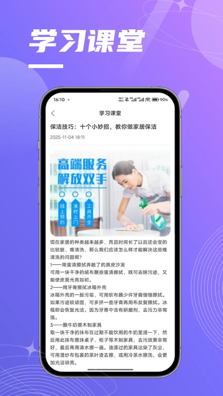 �ƽ� ʦ����1.2.1 �ӵ���������