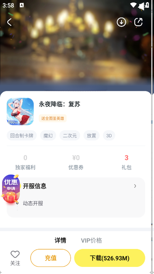 BUFF����3.3.6 �ۿ���Ϸƽ̨