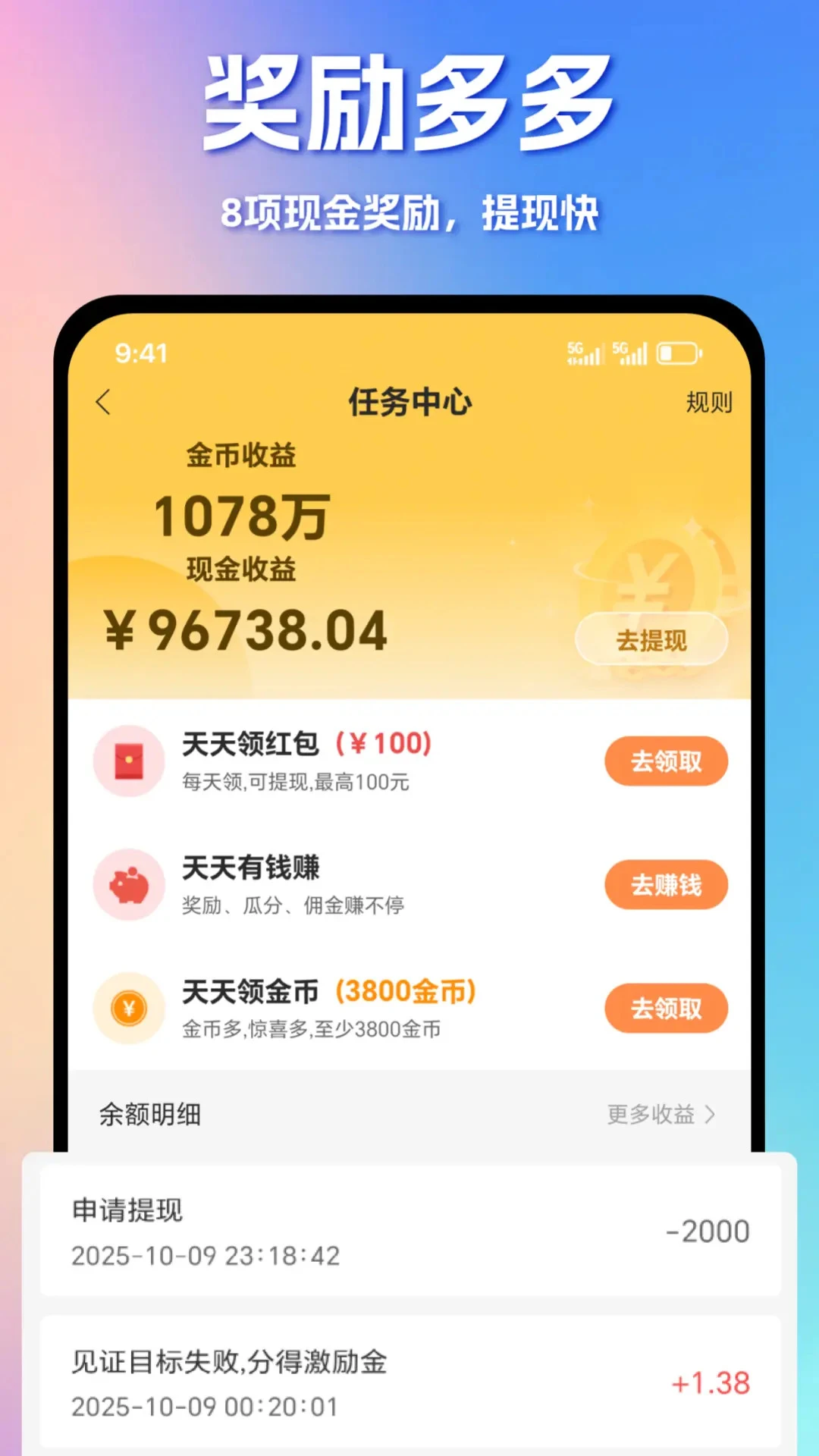 ����2.8.3 �����������