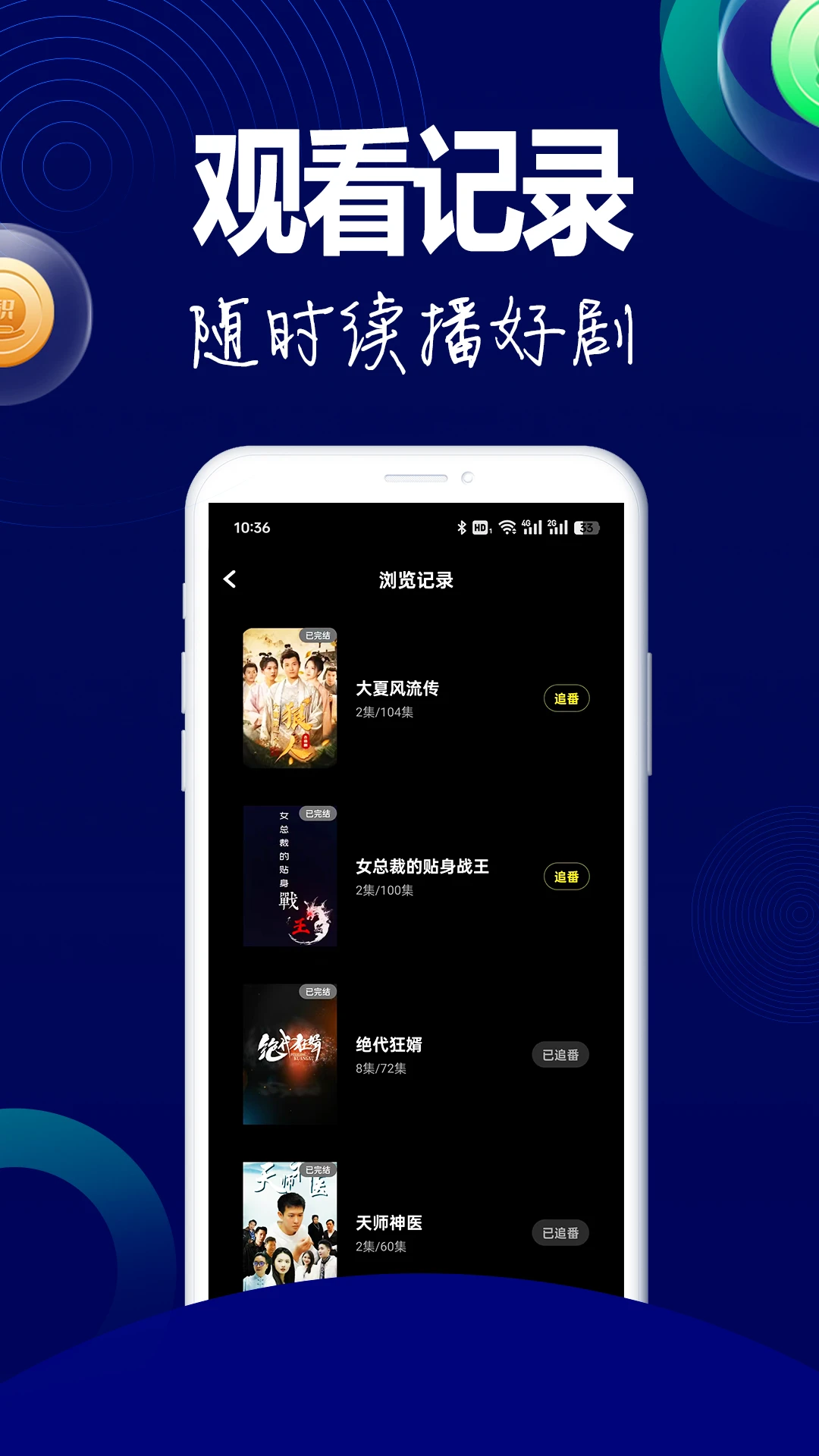 ��˲Ȧ2.0.4 �̾��Ķ�����