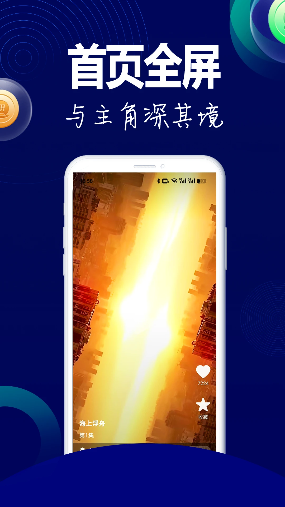 ��˲Ȧ2.0.4 �̾��Ķ�����