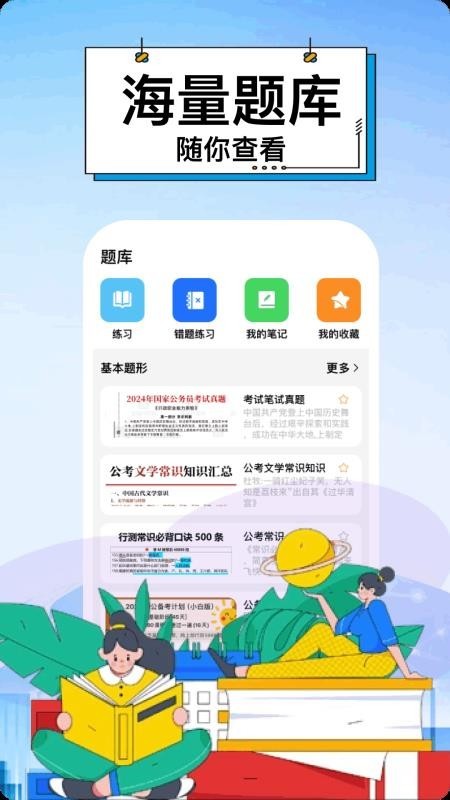 ��˲Ȧ2.0.4 �̾��Ķ�����