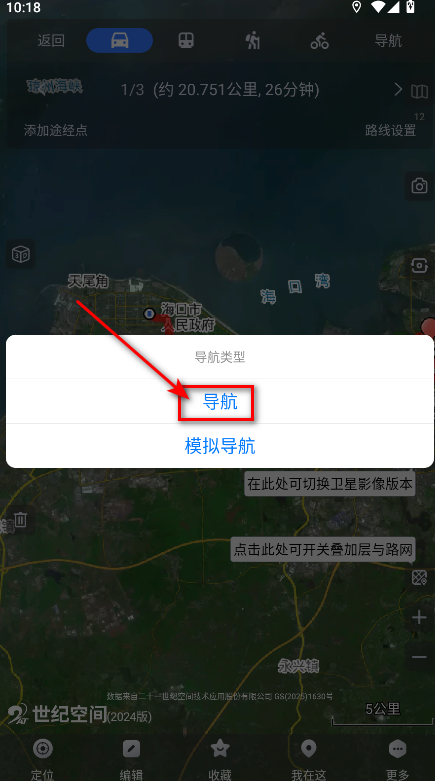 ��ά������ͼ��Կ�ֻ��氲׿���ذ�װ ��Կ��д�����뱨����ʾ��ͼ