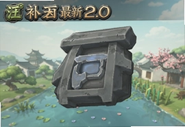 江南百景图2.0补天石最新安卓版下载