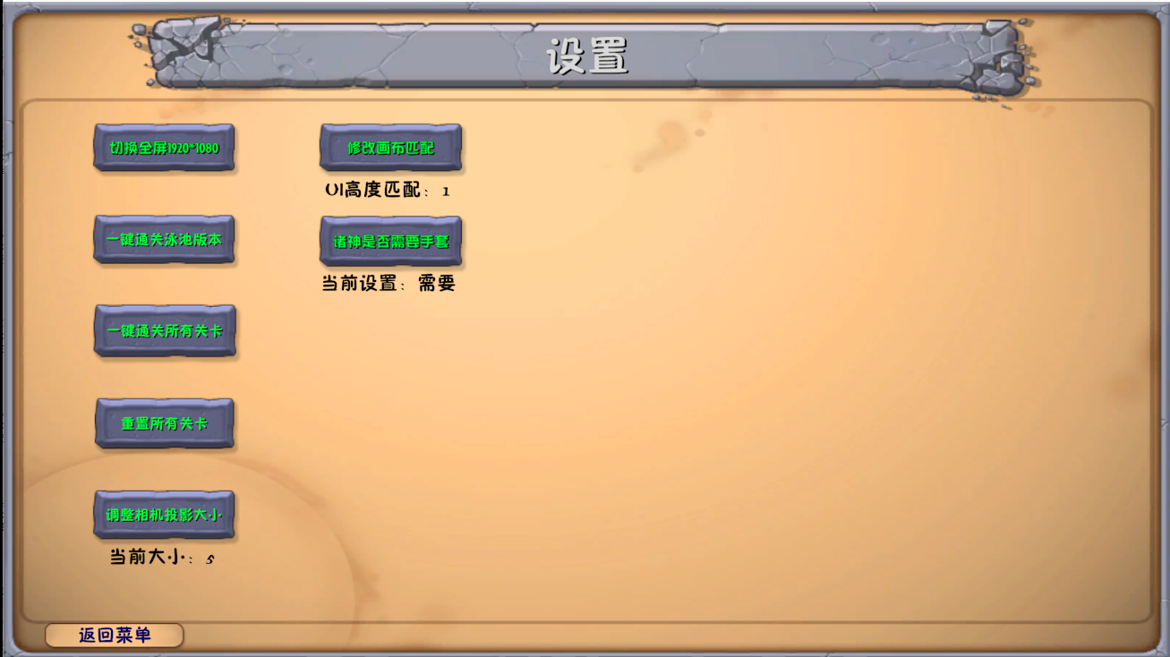 PVZ_AGios�������°���Ϸ �������� ipa�ļ� ��ǩ���� ��Դѡ����ͼ