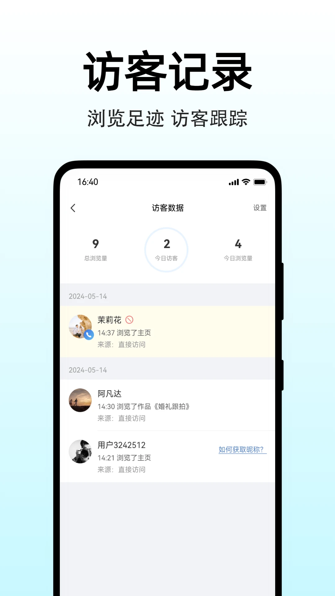 图秀主页1.2.3 照片主页美化 图秀主页1.2.3 照片主页美化