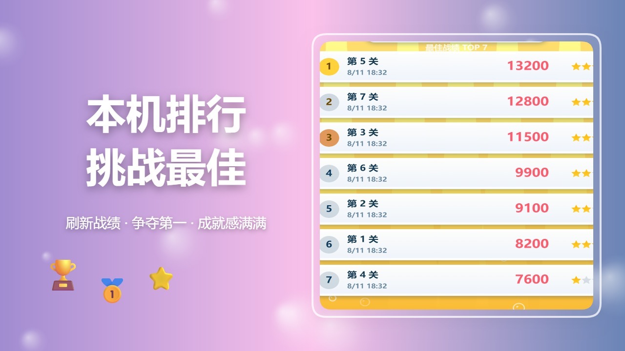 彩鱼1.1.570 智能AI创作