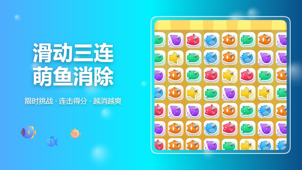 彩鱼1.1.570 智能AI创作