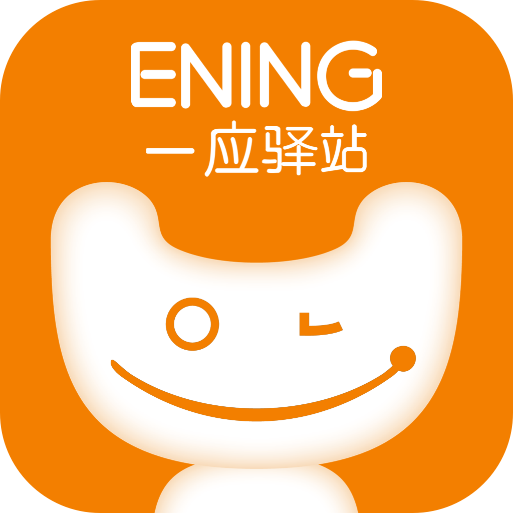 一应驿站1.4.24 智慧社区服务