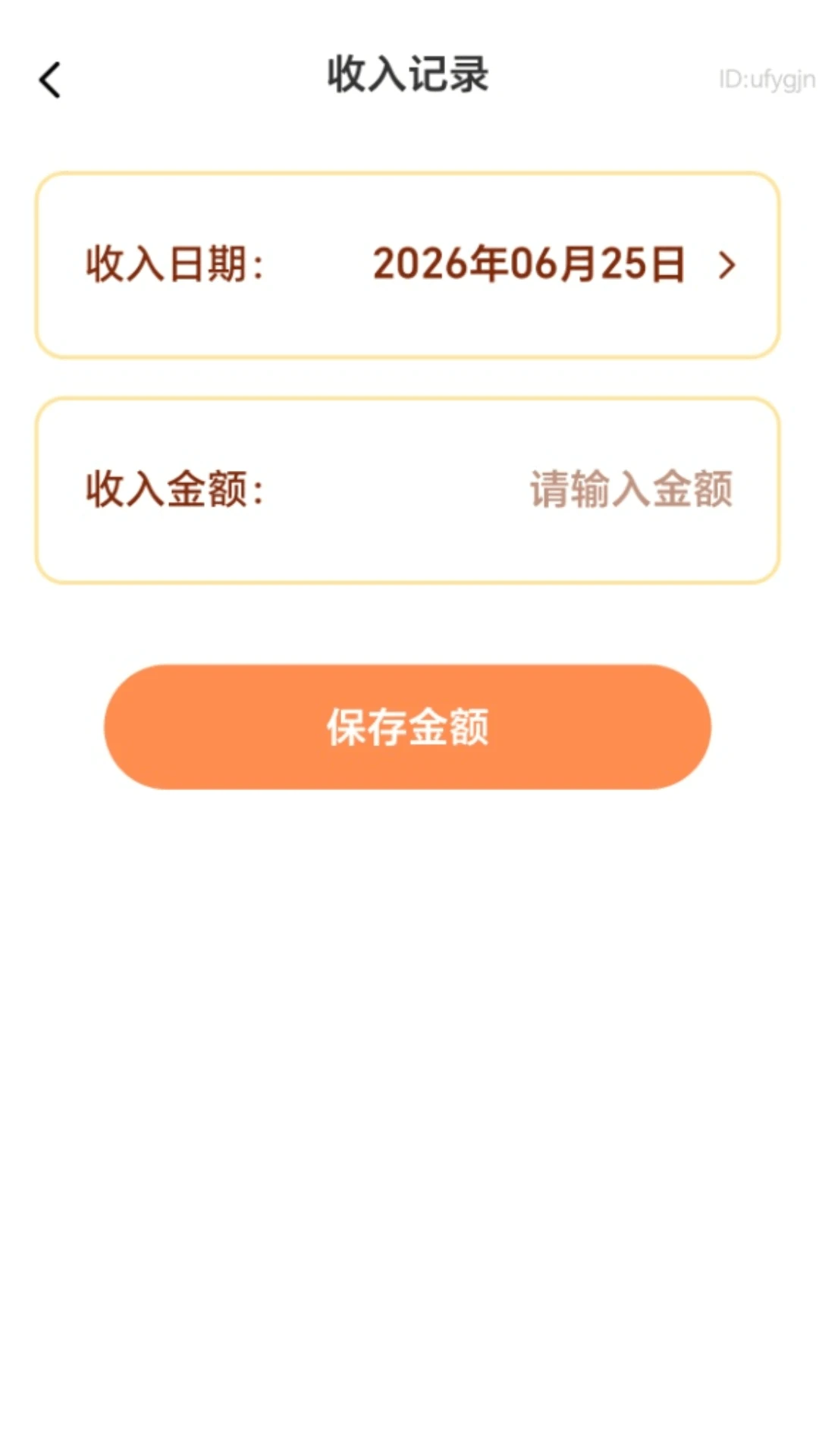 走路赚好多2.0.4 走路计步赚钱 走路赚好多2.0.4 走路计步赚钱