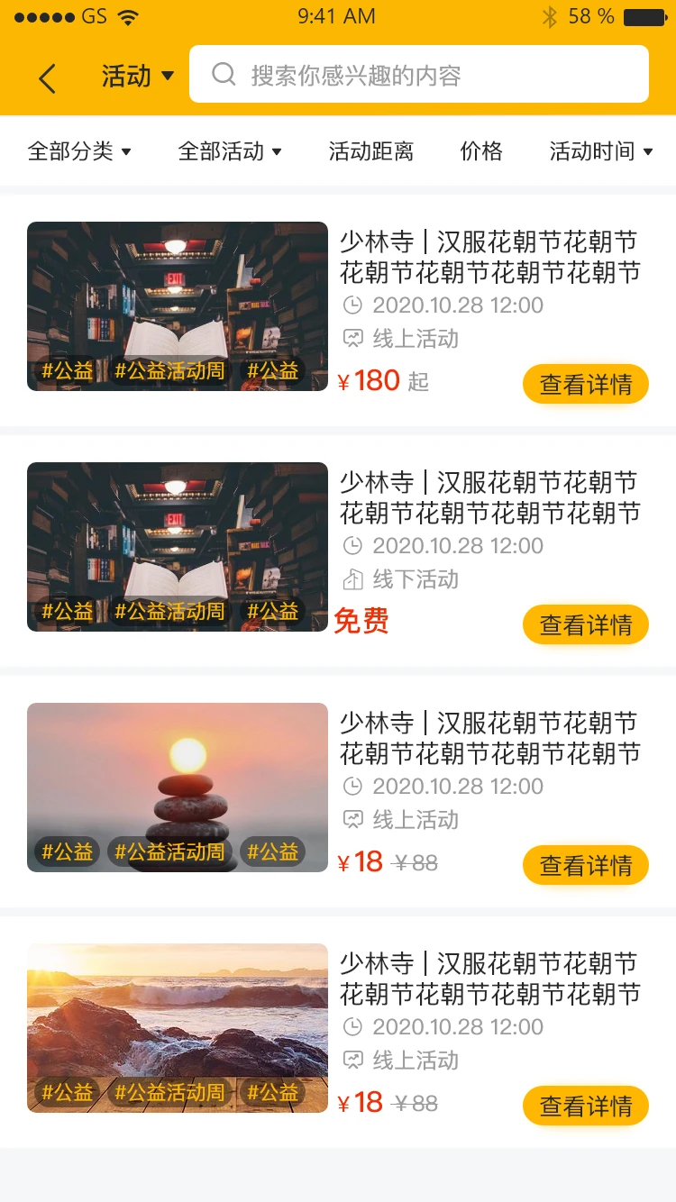 百姓文化云1.2.6 公共文化服务平台 百姓文化云1.2.6 公共文化服务平台