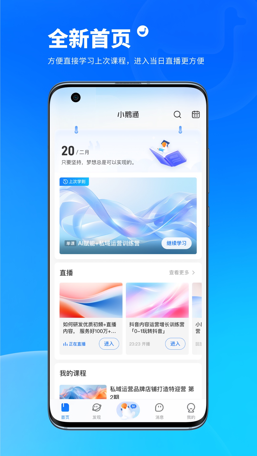 С�챸�ý� ��׿�� �������� ��ͼ
