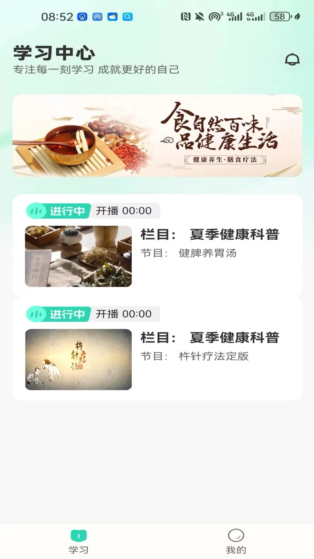 严选惠1.0.25 购物省钱工具