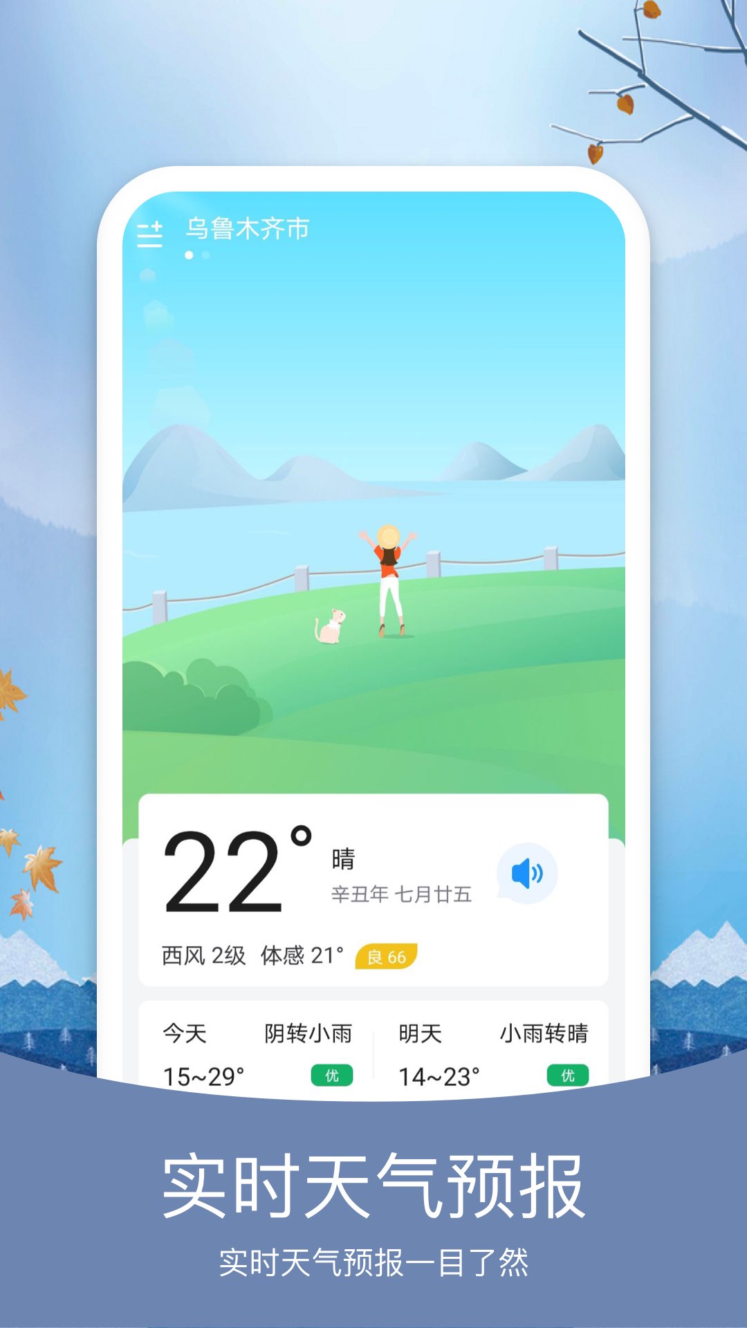 �ʺ����� ��׿�� ���ܽ����ͼ