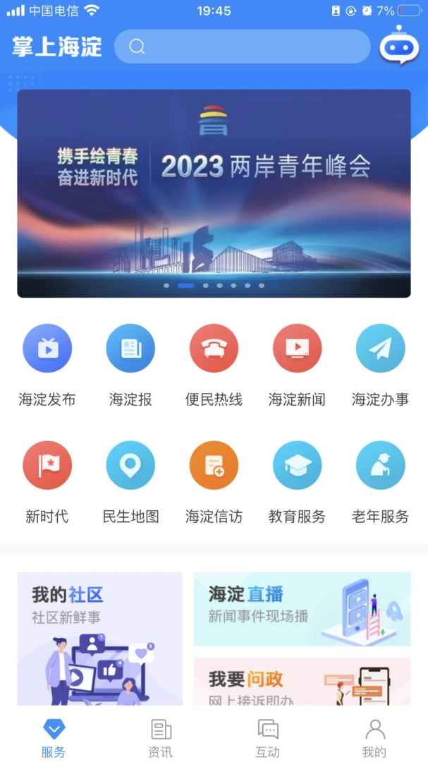 ���Ϻ���4.3.7 �����������