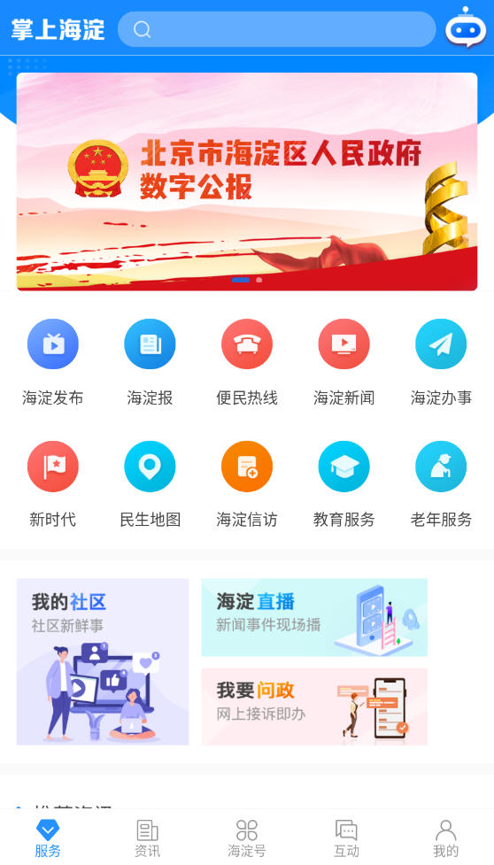 ���Ϻ��� ��׿�� ������½���