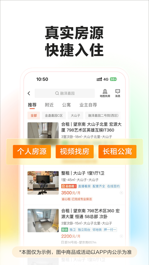 ͬ�Ǹ���������Ƹ1.0.4 �ҹ�������