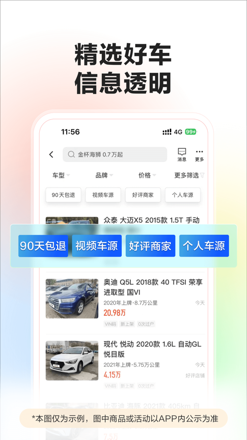 ͬ�Ǹ���������Ƹ1.0.4 �ҹ�������