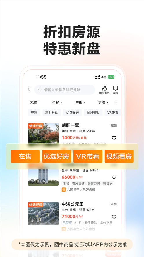 ͬ�Ǹ���������Ƹ1.0.4 �ҹ�������