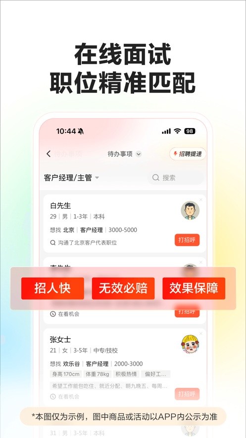 ͬ�Ǹ���������Ƹ1.0.4 �ҹ�������