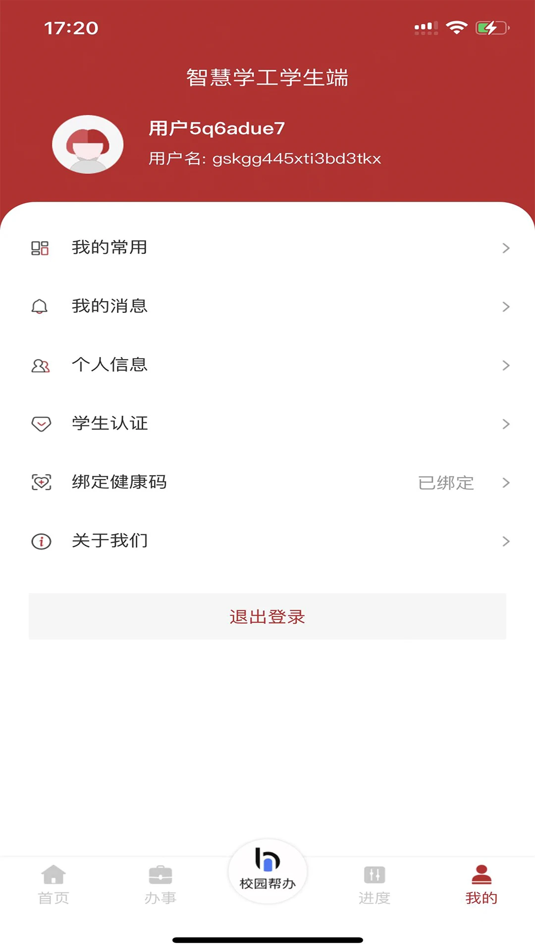 �ǻ�ѧ��ϵͳ2.4.6 ѧ����������