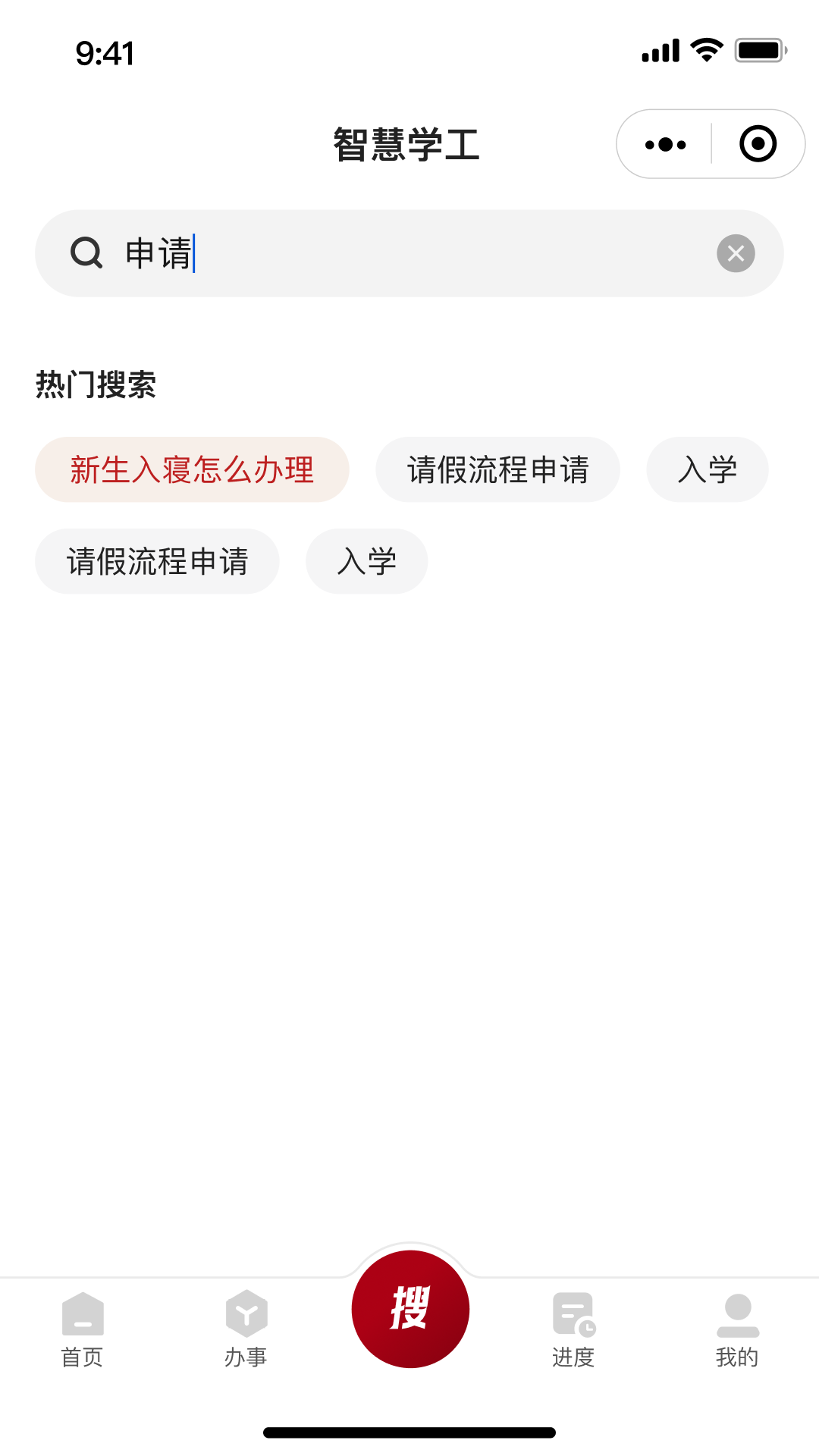�ǻ�ѧ��ϵͳ2.4.6 ѧ����������