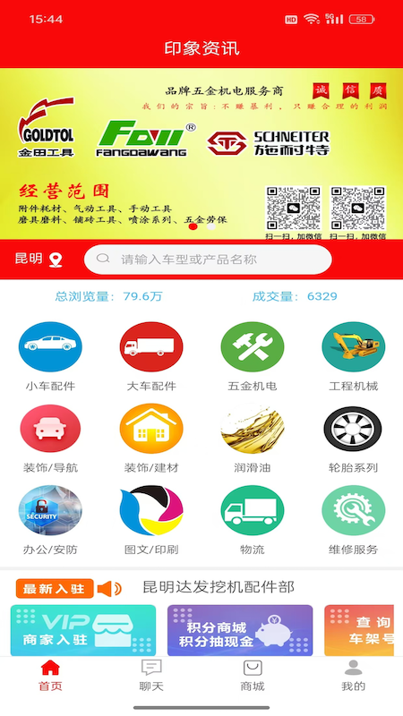 印象资讯手游攻略与软件教程内容展示