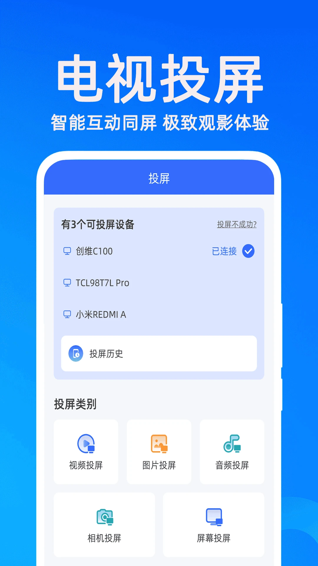 手机管家MP2.39 手机清理优化