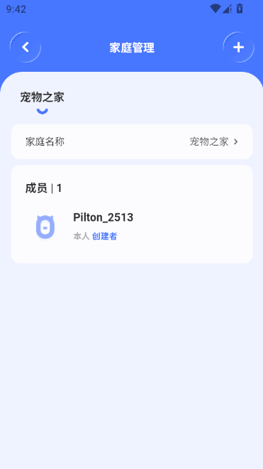 iPilton 安卓版 手机应用界面截图
