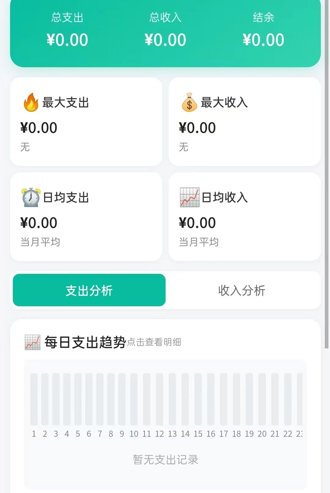 ʰ���1.9.9 ��¼��������