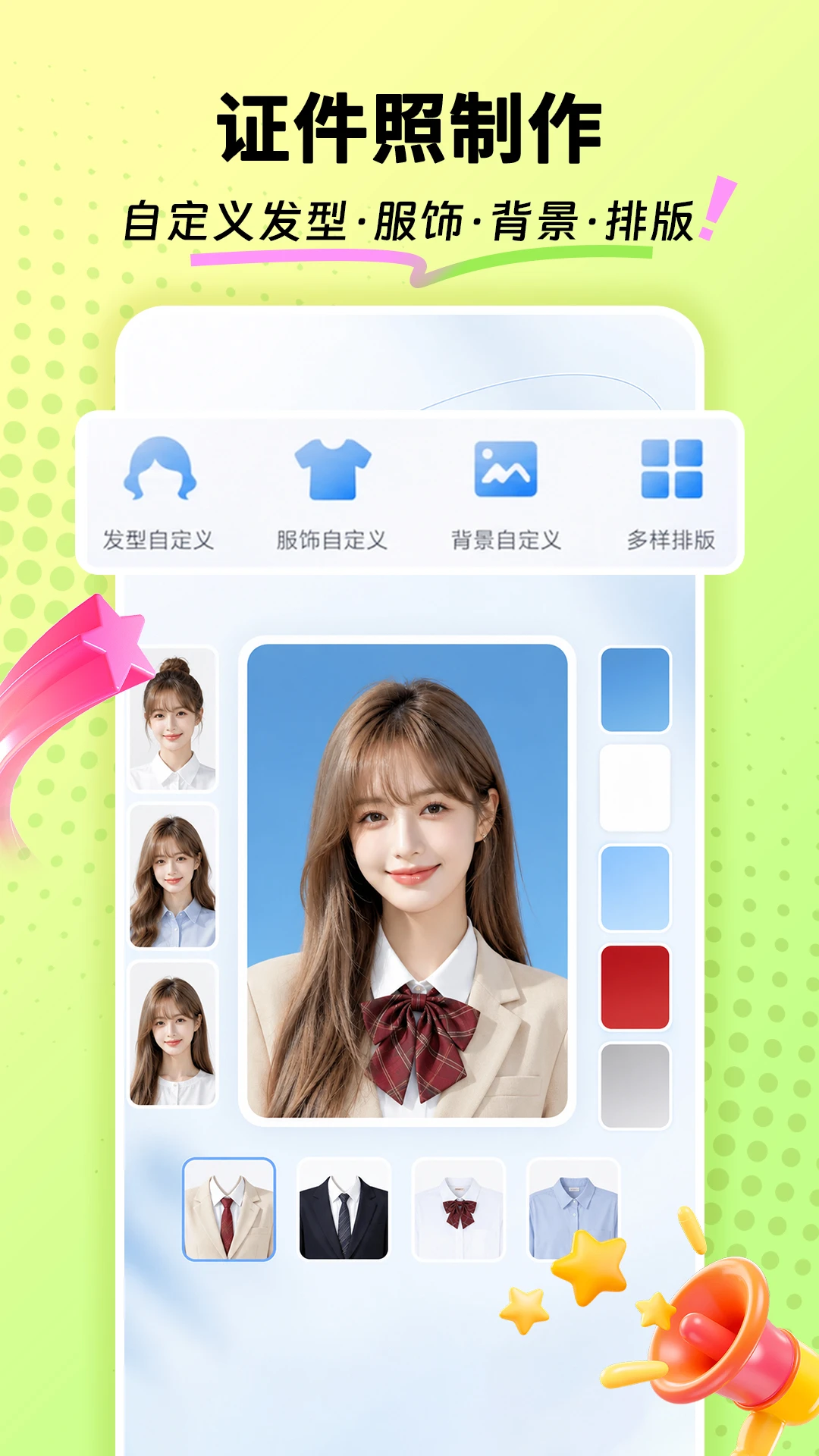 AI智能相机2.0.0 智能拍照美化 AI智能相机2.0.0 智能拍照美化