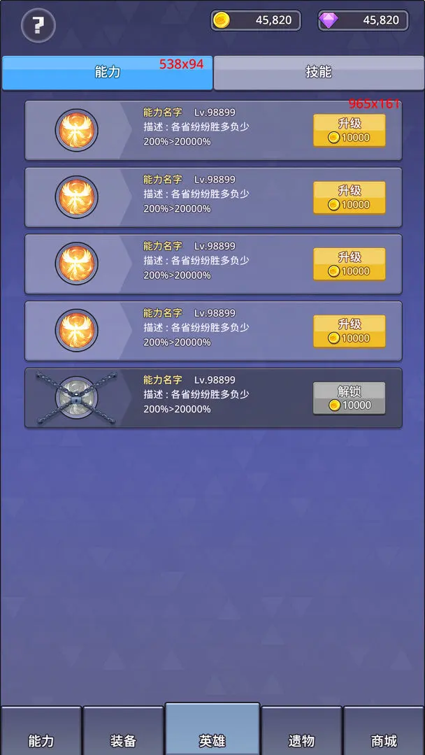 ħ��һ����ΰ�׿�ٷ�����Ϸ���ذ�װ�����ͼ