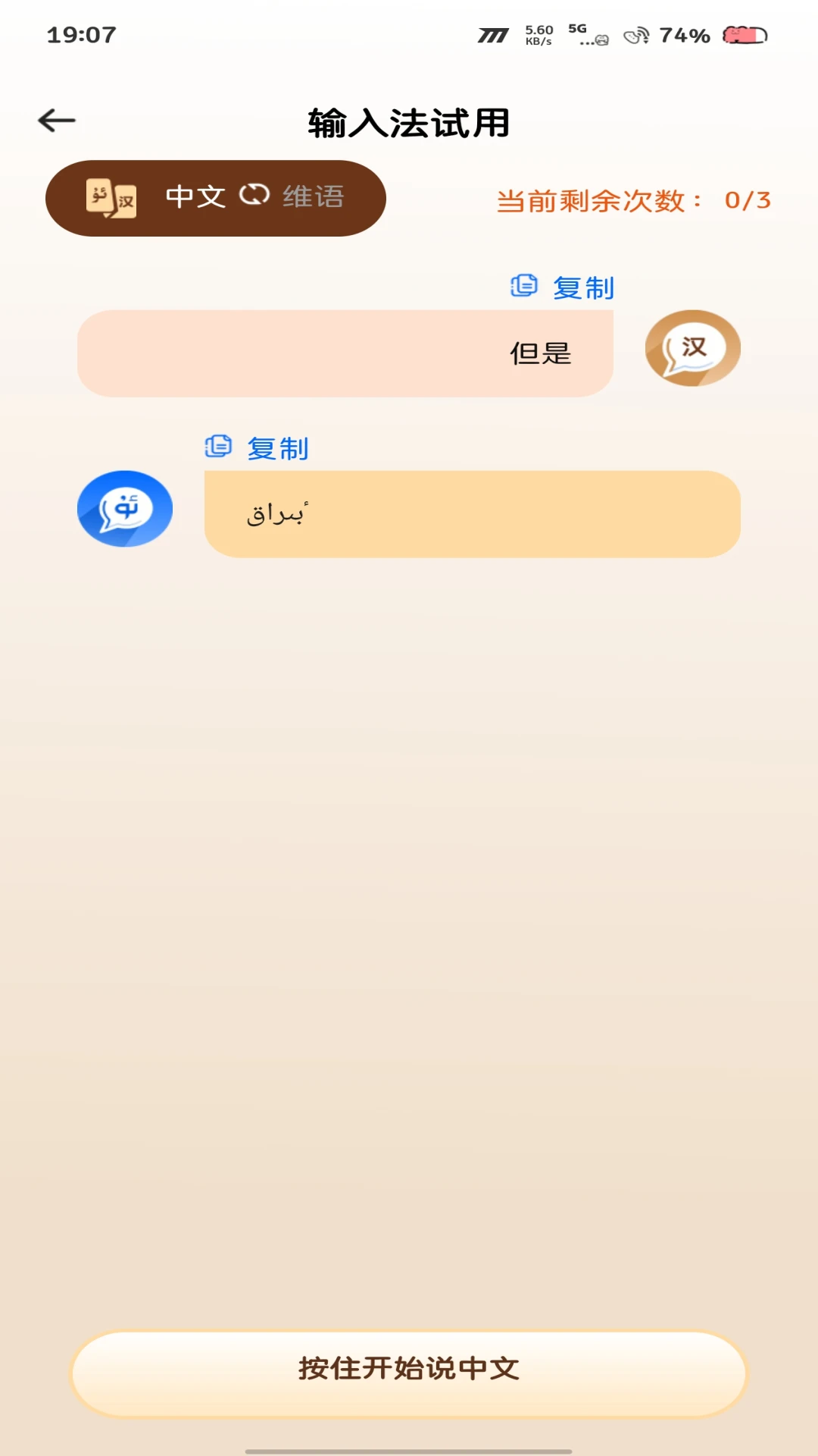 �ɶ�ά�����뷨1.0.1 ά������