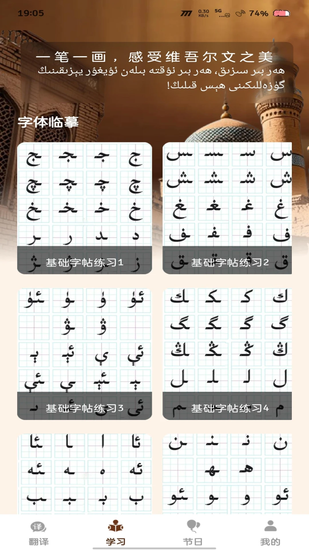 �ɶ�ά�����뷨1.0.1 ά������
