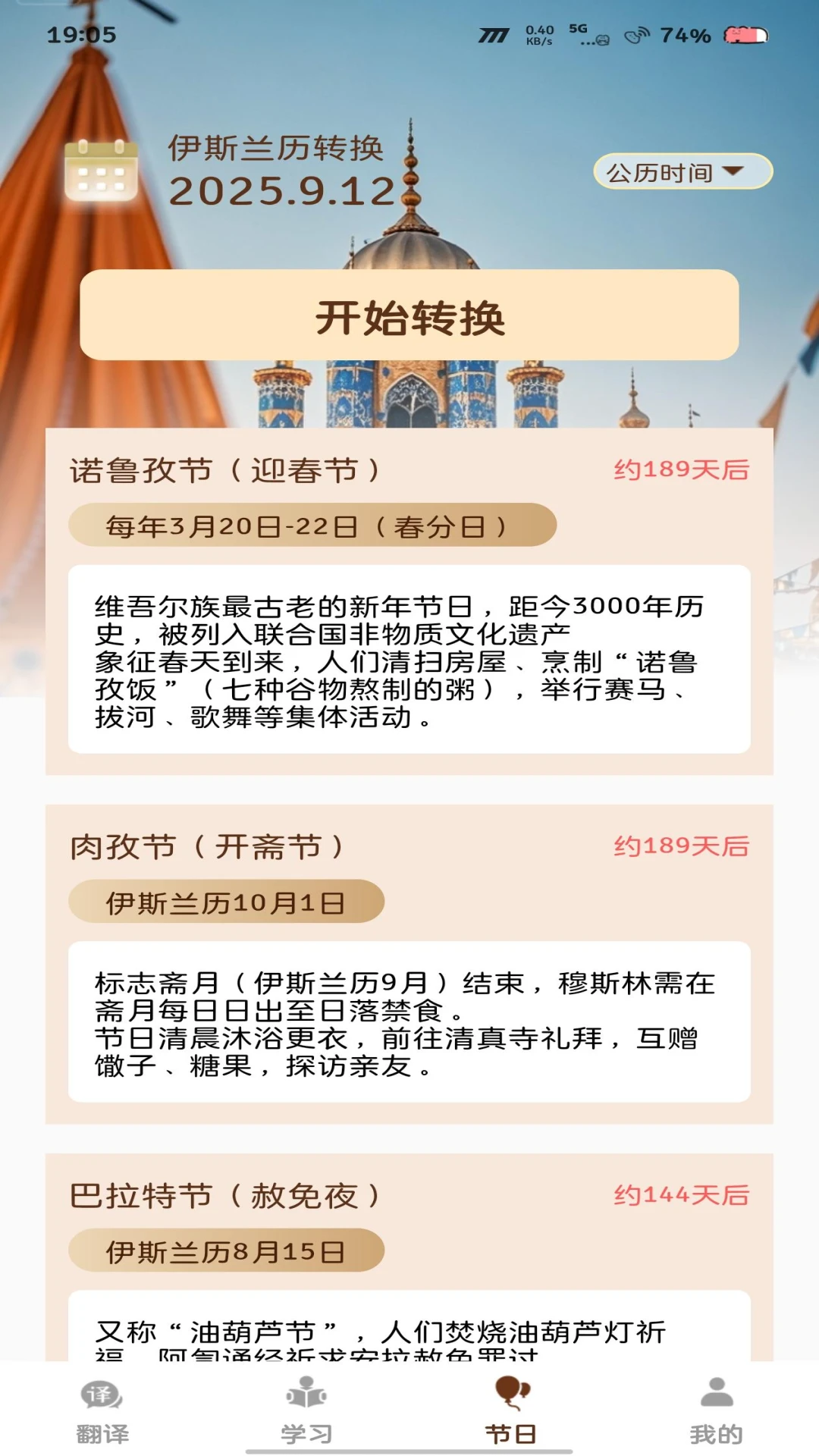 �ɶ�ά�����뷨1.0.1 ά������
