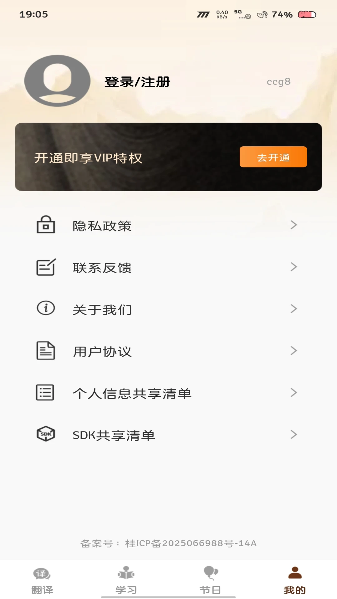 �ɶ�ά�����뷨1.0.1 ά������