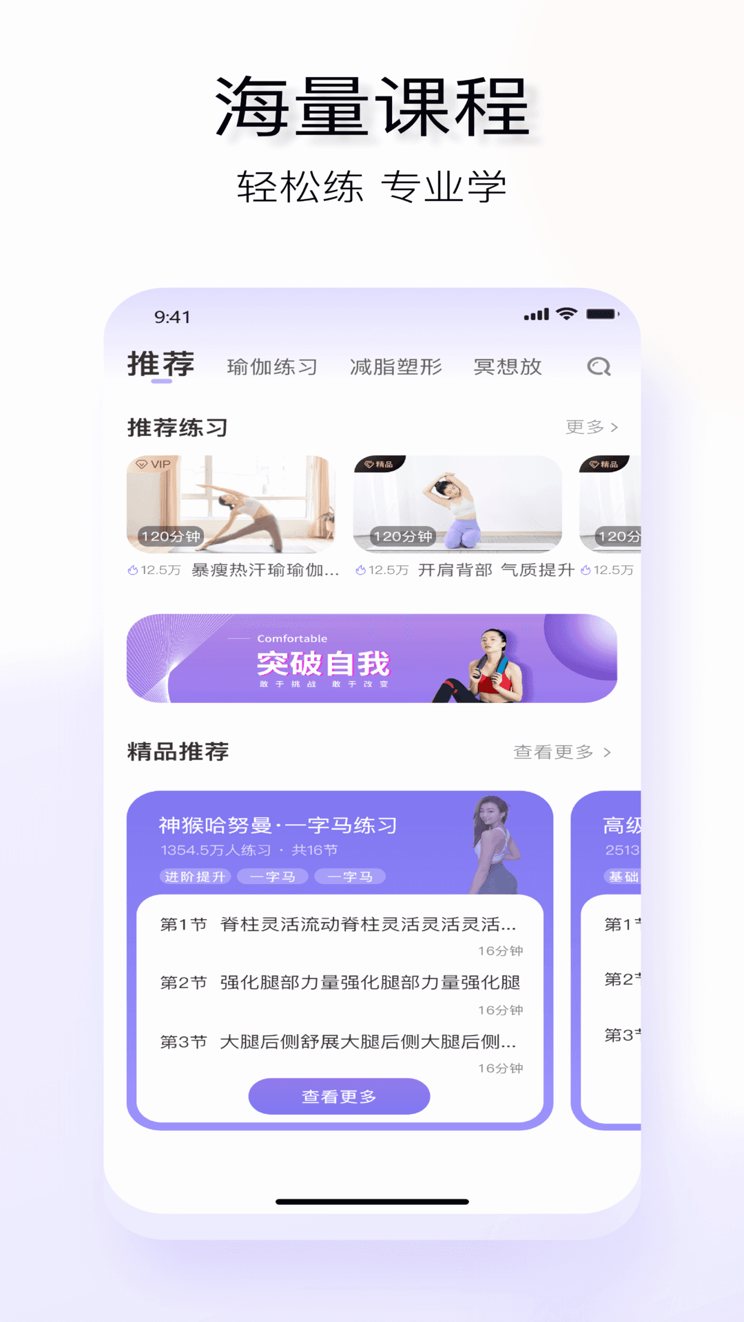 Yulen 安卓版 使用教程