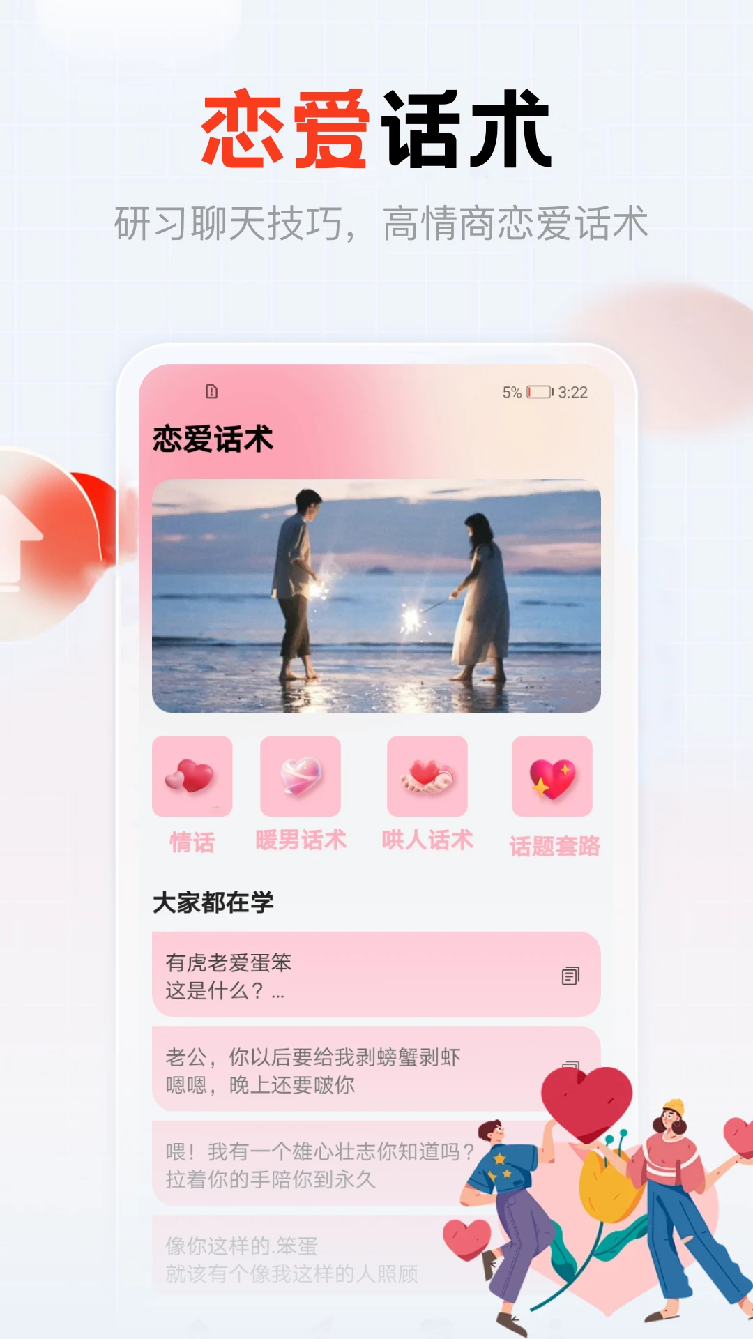 Yulen5.2 全能工具箱